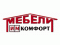 МЕБЕЛИ ИМ КОМФОРТ